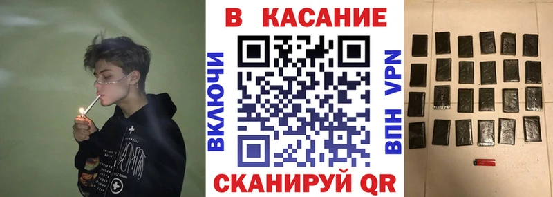Купить A-PVP  Кокаин  МЕФ  Каннабис  Вышний Волочёк