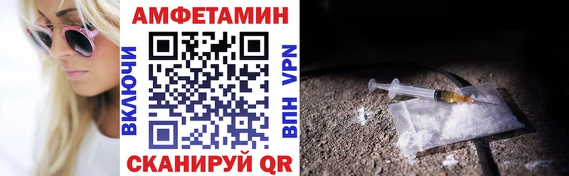 Купить закладки  Вышний Волочёк  АМФ VHQ 