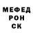 Первитин пудра Mastic Girl