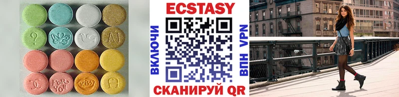 Купить  Вышний Волочёк  Ecstasy бентли 
