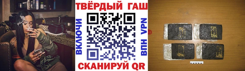 ГАШ Изолятор  Купить закладки  Вышний Волочёк 