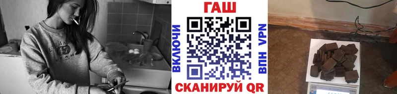 ГАШИШ убойный Вышний Волочёк