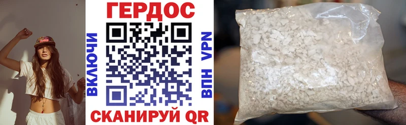 Купить закладки  Вышний Волочёк  Героин Heroin 