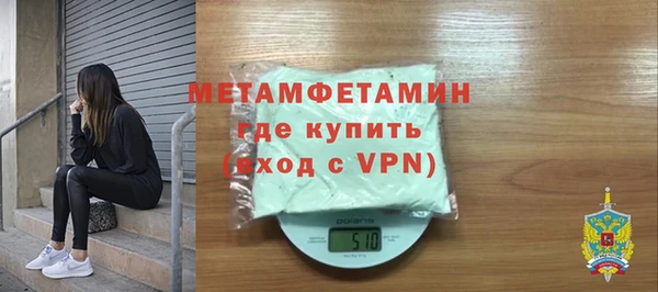 гидропоника Верея