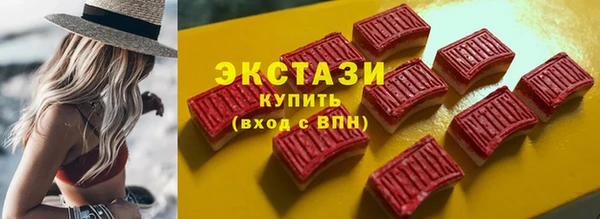 амф Верхнеуральск