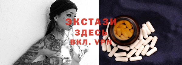 гидропоника Верея