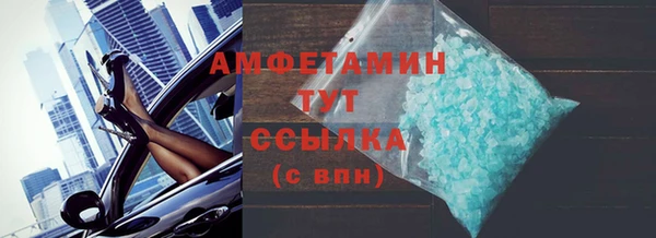 амф Верхнеуральск