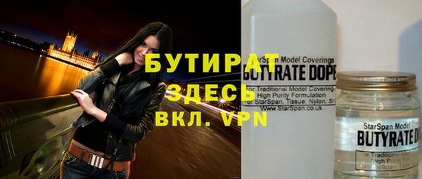 мдма Верхний Тагил