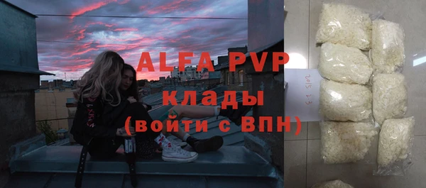 гидропоника Верея
