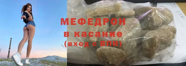 амф Верхнеуральск