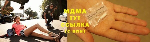 амф Верхнеуральск