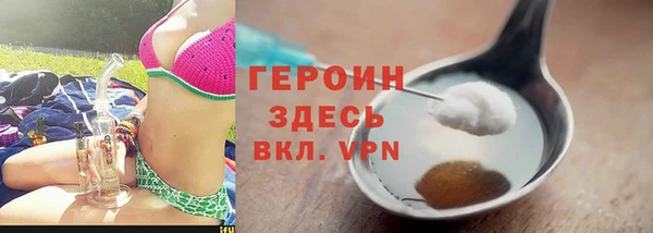 гидропоника Верея