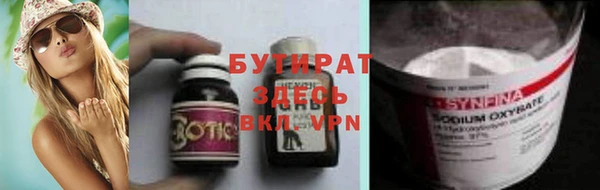 амф Верхнеуральск