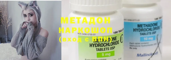 гидропоника Верея