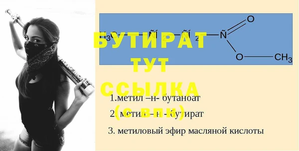 гидропоника Верея