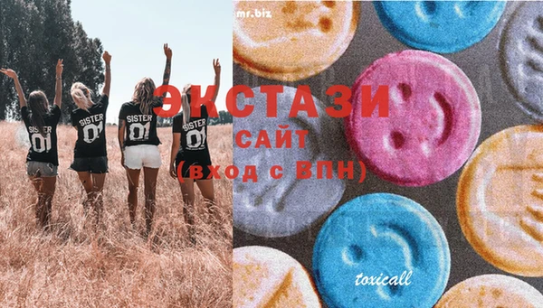 мдма Верхний Тагил