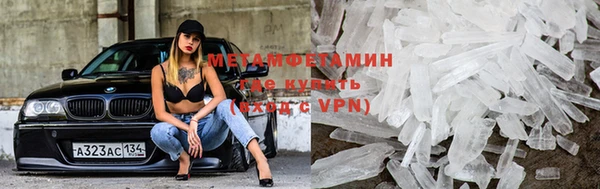 мдма Верхний Тагил