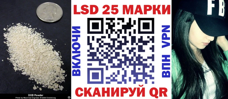 Лсд 25 экстази ecstasy  Купить где  Вышний Волочёк 
