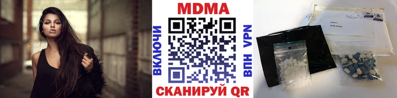 МДМА молли Купить Вышний Волочёк