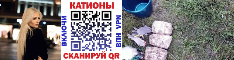 Купить закладки  Вышний Волочёк  МЯУ-МЯУ VHQ 