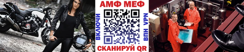 Первитин витя  Купить закладки  Вышний Волочёк 