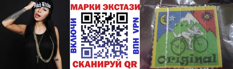Марки 25I-NBOMe 1,5мг  Купить закладки  Вышний Волочёк 