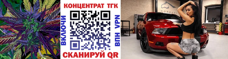 Дистиллят ТГК гашишное масло  Купить закладки  Вышний Волочёк 
