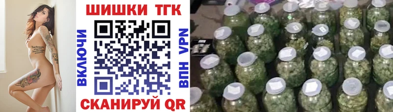 Купить где  Вышний Волочёк  Бошки Шишки MAZAR 